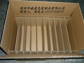 深圳市威晟包装制品 纸箱产品列表